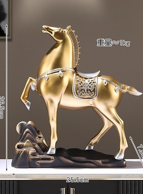 工艺品马到成功书桌面摆v件客厅办公室书房装饰乔迁新居礼物