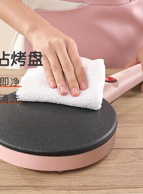 2024新款薄饼机春饼机春卷皮千层皮家用煎N饼锅神器电饼铛小型烙