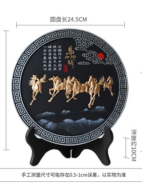 活性炭雕248马到m成功商务 家居装饰品摆设摆件碳雕乔迁礼品马定