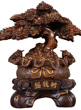 发财树摆件新店开业m礼品招财摇钱树送礼客厅前台店铺收银台装饰