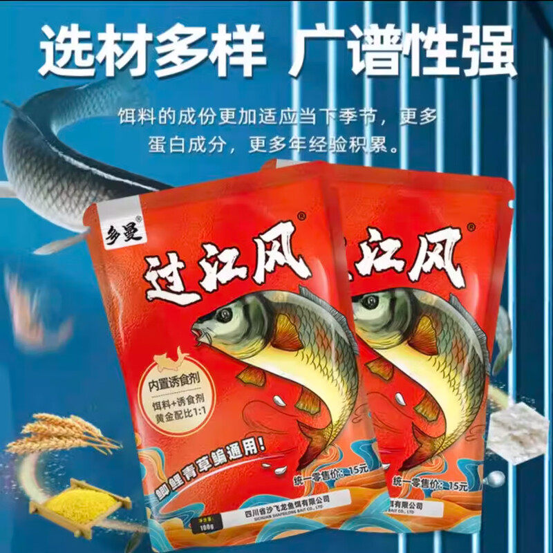 多曼牌过江风钓鱼鲫鱼饵料秋冬季诱鱼剂鱼料四季通用饵料诱饵正品,淘宝优惠券,粉丝福利购,淘宝优惠卷