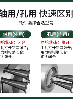 卡簧钳子 内外两用卡环弹簧小C型扣环钳多扩张卡环 大号卡王挡