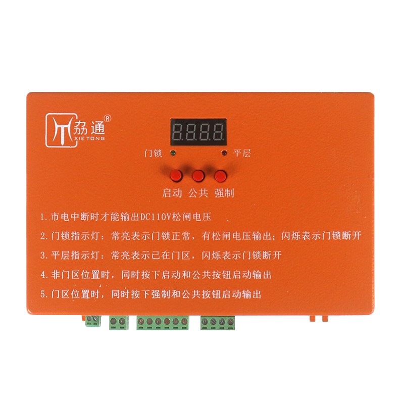 劦通电梯电动松f闸无机房松闸电源装置-2D1105C替代-2D110410-L - 图1