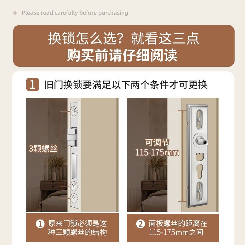 卧室房门锁e家用通用型老式室内木门不锈钢锁芯门把手手柄全套整 - 图2