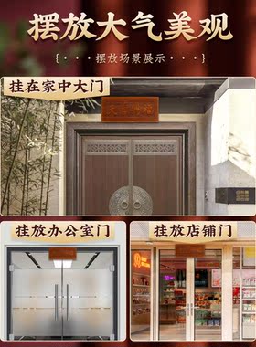 桃木天冠祝福匾黄铜木雕门客厅窗户阳台入口装饰挂饰