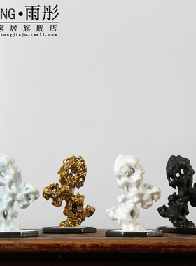 轻奢假山摆件奢华精致假山摆件陶瓷四色摆M件样板房书房陶瓷假山