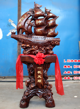 一帆风顺帆船摆件招财落地客厅大型办H公室公司工艺品乔迁开业礼