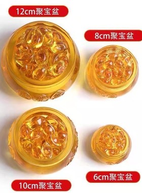 可爱黄水晶聚宝盆 元宝摆件w 开业高档乔迁家居新居开业送礼礼品