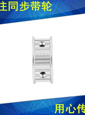 同步轮T540齿AF齿宽11内孔5/6/8/10/12/14/151920同步带轮40T5100
