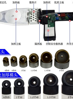 热熔器PPR水管热熔机63恒温家用大功率塑盒PE焊接器水电工程B