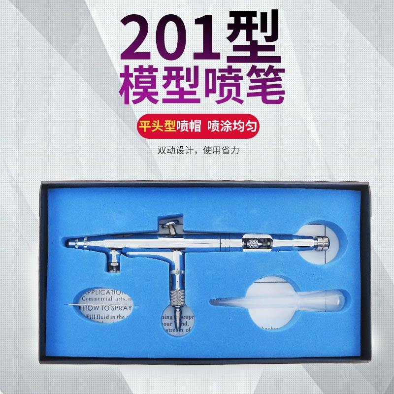模型喷漆喷笔气泵美甲泵乌龟泵蛋糕色素喷枪军事高达上色喷泵彩绘,淘宝优惠券,粉丝福利购,淘宝优惠卷