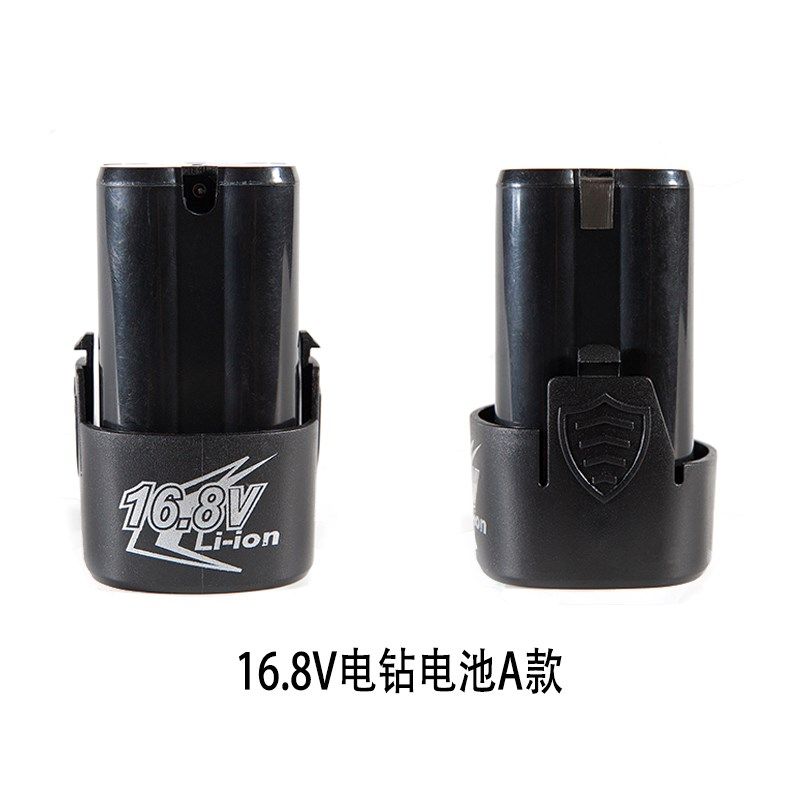 16.8V电钻锂电池手枪钻大容量耐用持久电动剪刀喷码机专用电池,淘宝优惠券,粉丝福利购,淘宝优惠卷