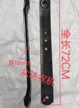 农机配件单缸小四轮拖拉机悬挂加厚加强一体无焊接大板悬挂大臂