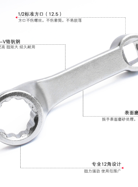 奥迪大众专用 四轮定位扳手底盘维修工具18外倾角调整器底盘检测