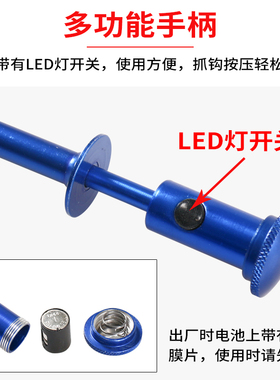 汽车螺丝磁性带灯拾取器带抓吸力棒强磁吸棒强力吸铁棒吸棒捡拾器