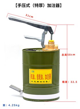 妙威手动机油齿轮油加注器加油机手压式手摇泵抽油机变速箱油注泵