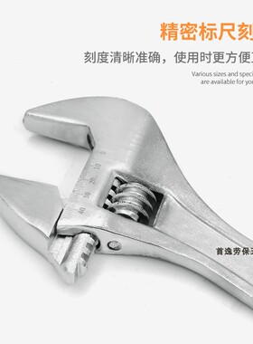 管活两用活动扳手大口多功能调节配件螺丝6 8 10 12 15 18 24 寸