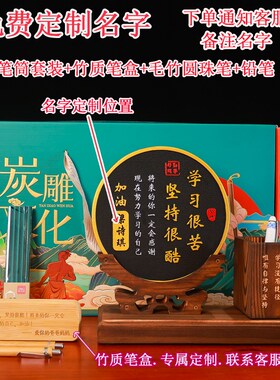 学习很苦坚持很酷鼓励学生学习z励志书桌摆件生日毕业季成人礼礼