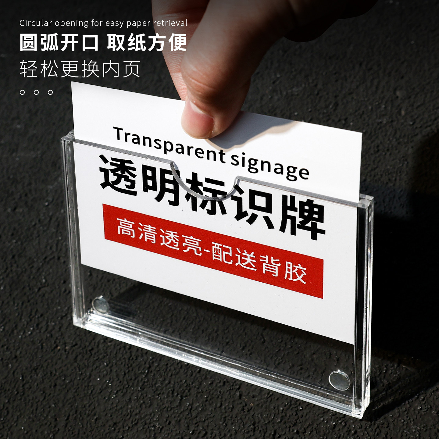 亚克力证件套透明硬壳卡槽插盒名字牌贴小卡片硬胶套磁吸硬卡套文件档案柜分类标签盒货架标识牌超市标价牌 - 图0