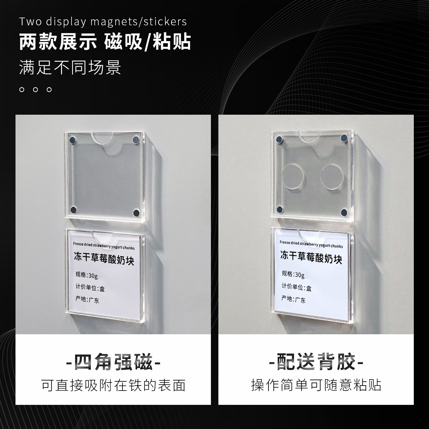 亚克力证件套透明硬壳卡槽插盒名字牌贴小卡片硬胶套磁吸硬卡套文件档案柜分类标签盒货架标识牌超市标价牌 - 图2