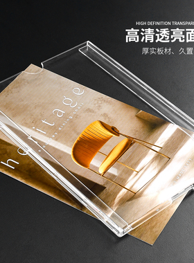 A4纸亚克力相框画框照片墙文件夹