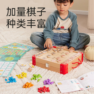 Hape18合1便携桌面游戏套装儿童跳棋飞行棋玩具男女孩生日礼物4岁