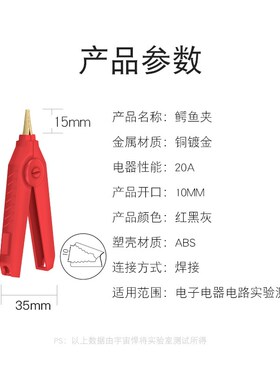 汇君高压线测试夹大号鳄鱼夹黄铜镀金开尔文测试夹电阻夹子鸭嘴夹
