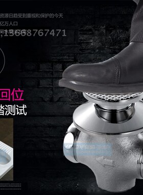 铜 暗装蹲便器冲水阀 脚踏式大便冲洗阀厕所便池脚踩蹲坑延时阀