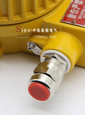 海星海事船用LED防爆灯舱顶灯CFD11铝合金壳体CT6GB 24V/220V正品