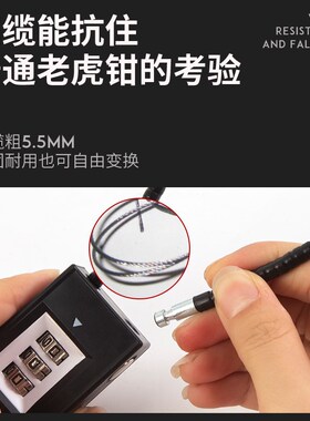 钢丝密码挂锁头盔防盗柜子门筐篮电动车自行车小锁软长绳锁具大全
