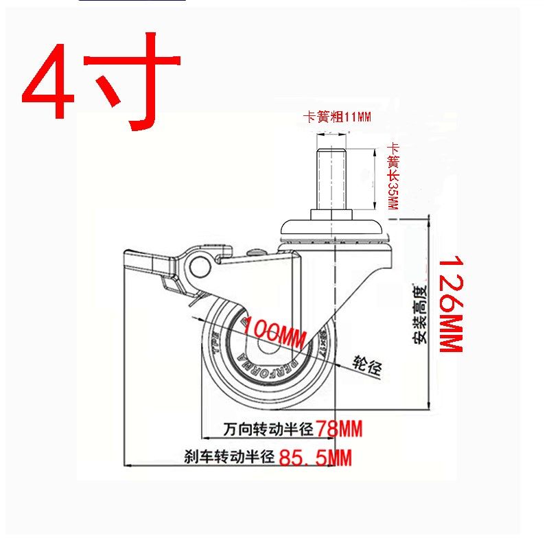 静音餐车轮子橡胶不伤地板万向轮卡簧刹车脚轮3寸4寸滚轮软胶滑轮,淘宝优惠券,粉丝福利购,淘宝优惠卷