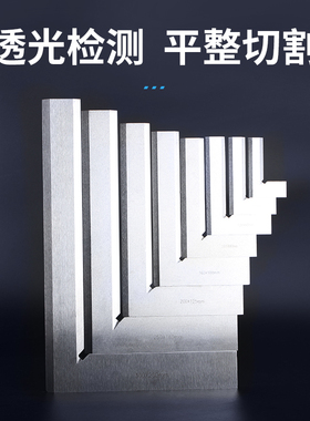 刀口角尺刀口尺木工90度高精度不锈钢电梯刀口型直角尺200300500