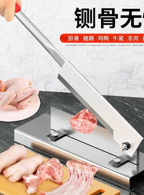 铡刀切骨商用手动家用轧刀切骨机扎大排骨神器切肉剁鸡专用闸刀