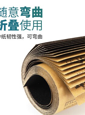 卡夫威尔 砂纸干湿两用耐油耐水60目-2000目打磨抛光细砂布水砂 0