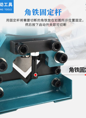 电动角钢切断机冲孔机二合一角铁打孔切割机手提式冲孔器切角机