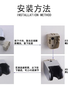 加厚固定座花洒喷头打孔支架浴室软管莲蓬头底座淋浴挂座通用配件