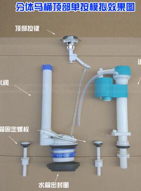 老式单按ying鹰牌分体式马桶水箱配件拍盖排水器出水 进水阀浮球