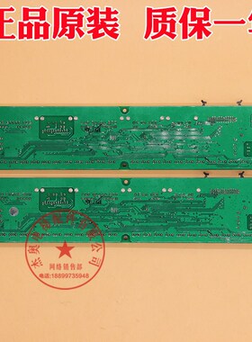 电梯MCA串行通讯板SCLB3 V40 V30 v40-1 65000049轿厢 适用日立