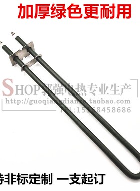 烤箱加热管NIECO烤炉电热管发绿色加厚不锈钢发热管汉堡王 可定制