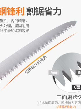 快速折叠锯户外工具木工锯子木头据家用手工锯果树伐木园林修枝锯