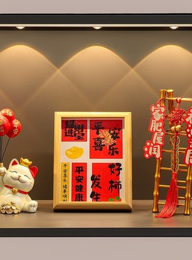 乔迁之喜礼物入宅全套2025客厅搬家新居仪式布Q置装饰用品玄关摆