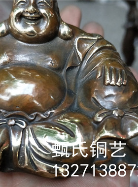 布袋和尚b 车载摆件 纯铜 弥勒佛 铜雕像 多款造型招财旺财保
