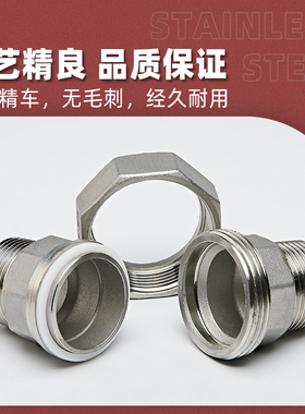 304不锈钢双外丝活接双头外牙螺纹管道活接头4分6分1寸DN15 20 25