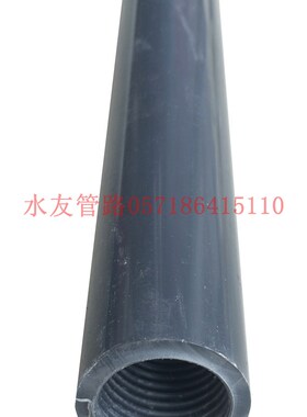 电极支架沉入式支架工业PH计支架PH探头保护管探头接线盒3/4NPT