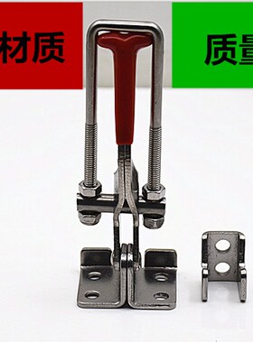 中号431不锈钢锁扣 锁夹箱扣 搭扣 夹具 快速门栓式夹钳 箱子配件