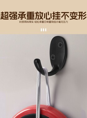 欧式黑色挂衣钩单个衣服衣帽钩鞋柜排钩浴室单钩壁挂墙壁衣柜挂钩