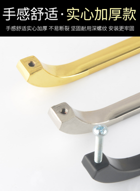 轻奢柜子锌合金五金配件美式黑色拉手轻奢抽屉橱柜衣柜门弧形把手