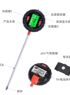 尚仪土壤检测仪酸度湿度计家用盆栽花盆测花用PH值测试笔测试仪