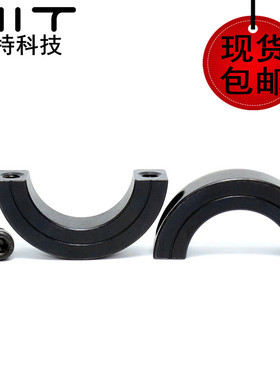 SCSP碳钢kn95全自动口罩机固定环分离型轴套限位挡圈喉箍止推环