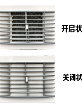 新风系统可调方形风口管道风机排风口带滤网过滤新风口墙式进风器